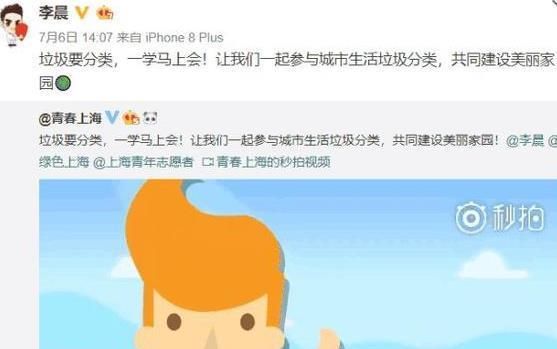 网传晨冰将结婚？李晨的紧急辟谣却引人深思，这么急着撇清关系？