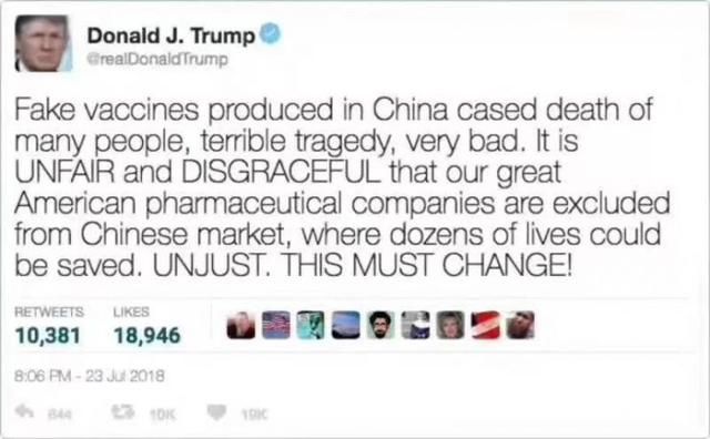 中国互联网平台传特朗普推特上对中国疫苗事件表态 都是假消息！