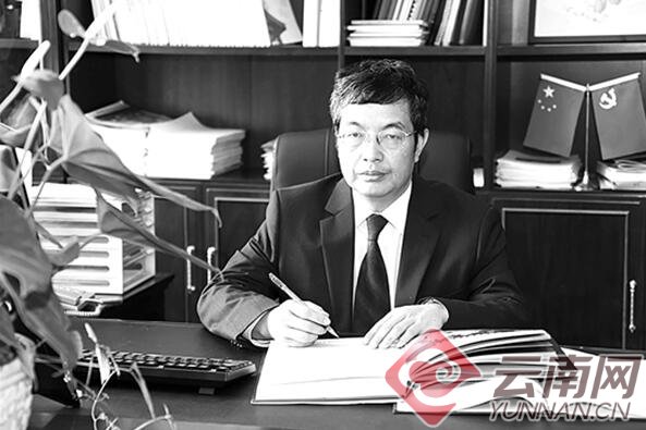 「职院」云南林职院原院长被双开：收受熊掌 与他人串供
