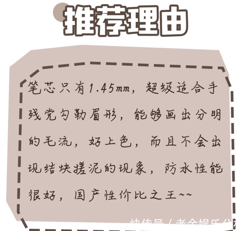  『拥有』拥有这些平价彩妆，变美的路上再也不用吃土了
