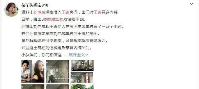 杨幂在公众媒体承认，身怀二胎的喜讯，将暂别娱乐圈，安心养胎