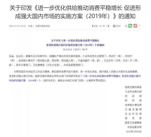 农村朋友有福了，2019年汽车下乡政策出炉购车直接补贴