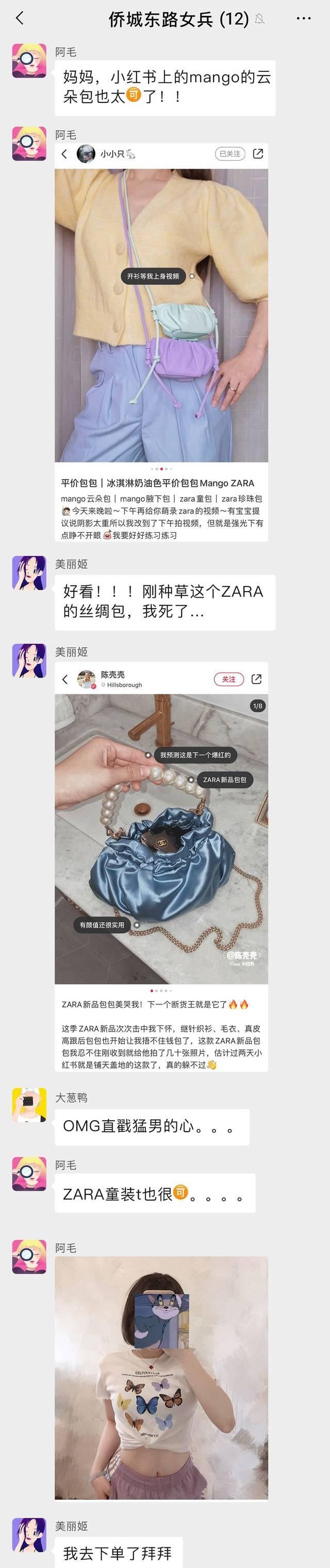  『衣服没错』花1w块围剿ZARA、UR，最值得购买的初春新产品是……