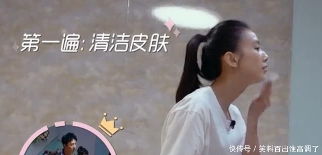  『生活』有种“勇气”叫黄圣依，节目上公开卸妆，露出36岁最真实的样子