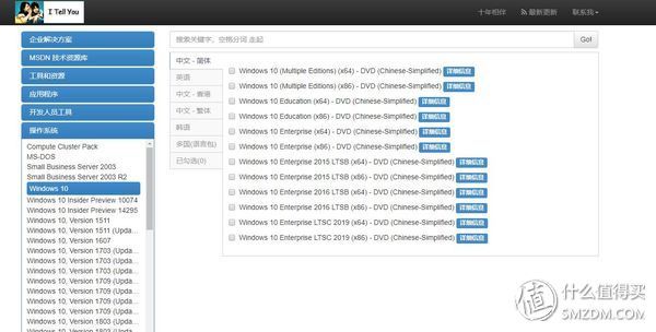 超详细!关于“固态硬盘的安装”看这一篇就够了