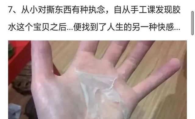 『肚子疼』还能这么玩?哈哈哈,肚子疼