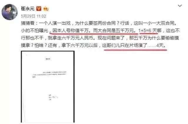 范冰冰可能要坐牢了？相关部门介入调查，范冰冰这次恐怕~