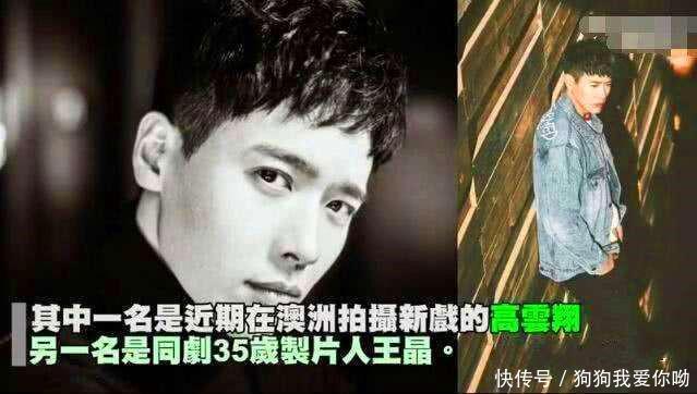 高云翔工作室再发声明, 语言闪烁其词, 网友: 人设彻底崩塌?