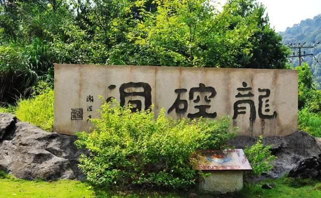 中国最霸气的地级市，以“龙”命名，很多人却不知道在哪