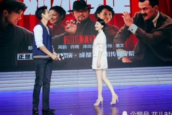 许晴不得了！全身就只穿了件粉色西装，为了秀腿真是豁出去了！