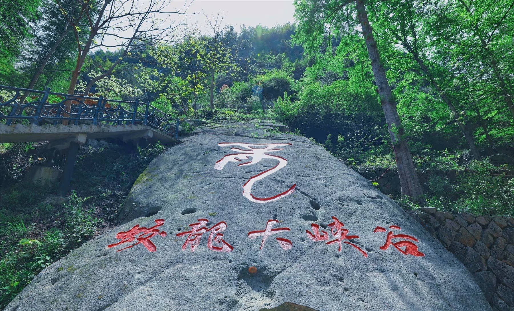  『黄帝』360度无死角？这座玻璃桥有点“狂”