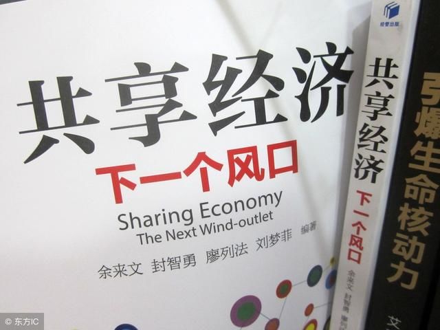 马云神预测：未来5年从事这3个项目，百姓都能翻身，老铁：大实话