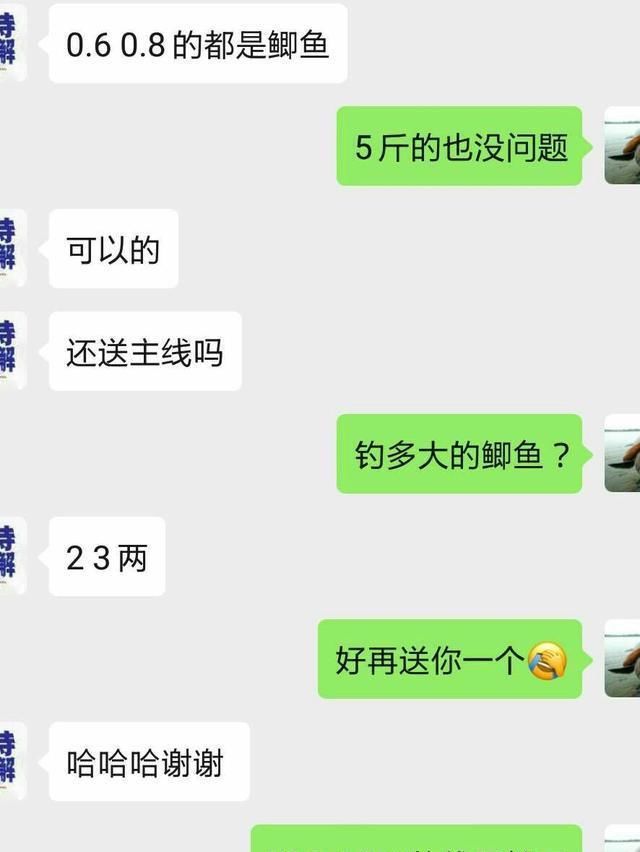  [选择]钓鱼新手必看,野钓如何合理选择鱼钩