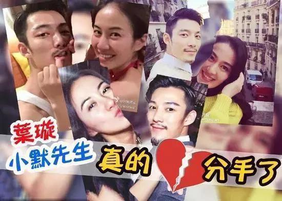 叶璇当初秀恩爱，如今败诉被打脸，网友：名副其实“渣男测试仪”