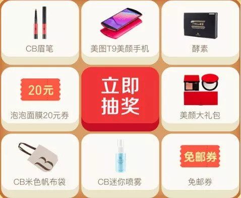 20+的你败给了51岁的周慧敏?这款一抹磨皮神器让你回到18岁。