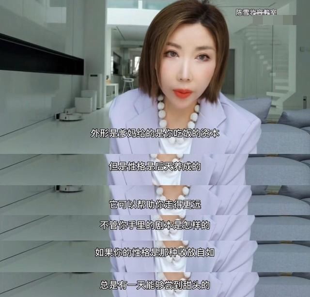  「雪儿」孔雪儿和刘雨昕缺乏礼貌？化妆师爆料陈年往事，虞书欣成正面教材