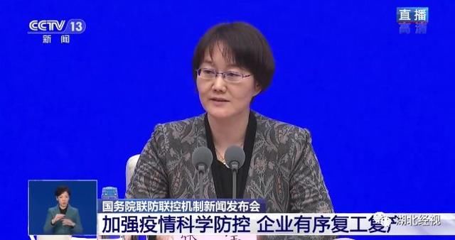  「呈下降趋势」如何复工复产、道路交通怎么恢复？这些你关心的