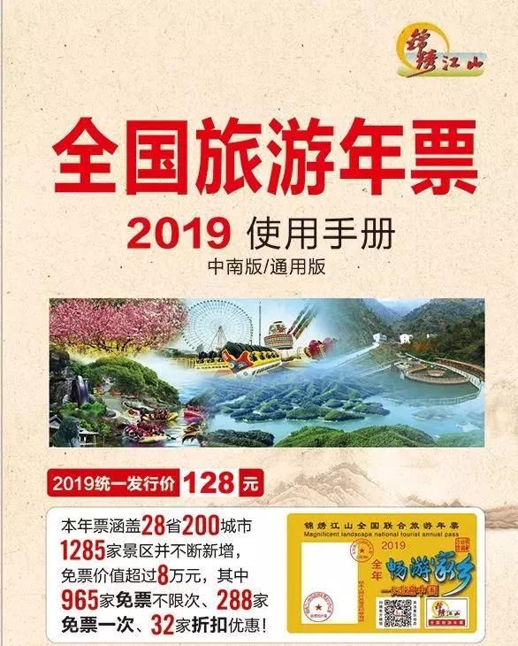 2019武汉将全面大规划