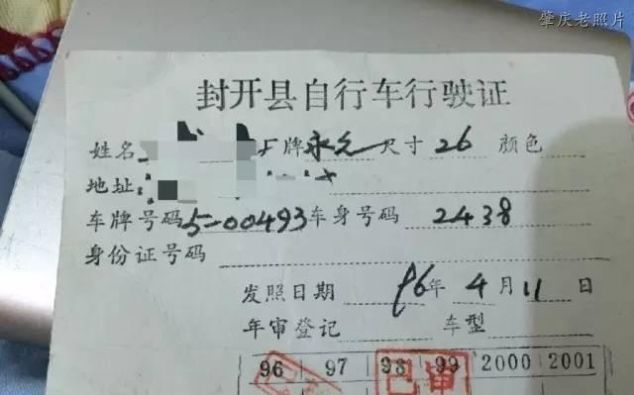  [肇庆]肇庆封开老照片：江口糖厂，红星船，江滨公园，长征机械厂