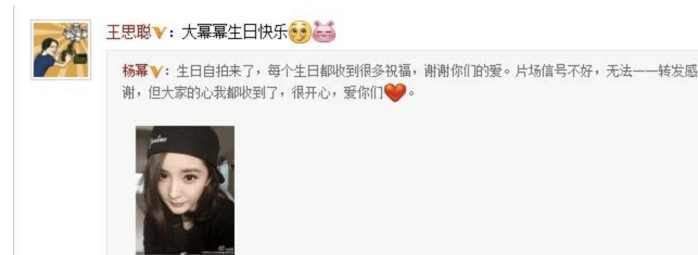 杨幂婚变传闻已证实?刘恺威沉默代替回应，网友:这么快就凉凉?