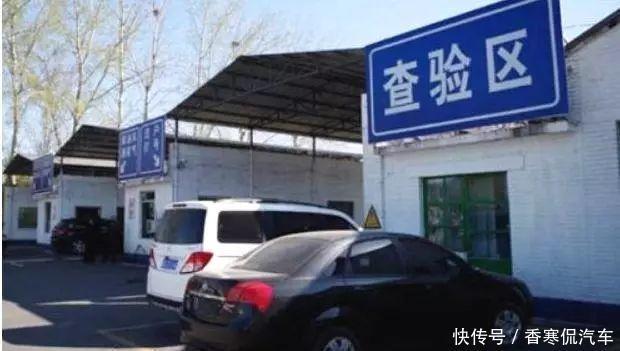 车管所已经宣布,此类车以后“无需年检”,车主乐开花