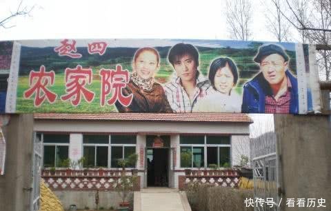 赵本山将这小村庄带火后, 村民人均收入开始过万, 现在却无人问津