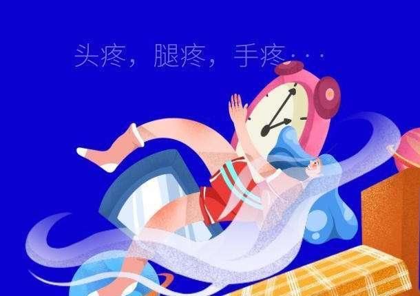  『轻松』总是赖床怎么办？学会这几招，让你轻松起床！