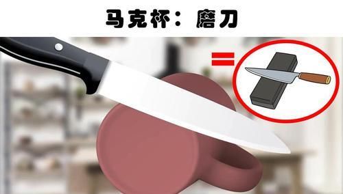  [用来]关于生活常见物品，你所不知道的10种隐藏用途