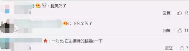 张梓琳亮片短裤亮相，大长腿比模特还好看，网友：神仙下凡辛苦了