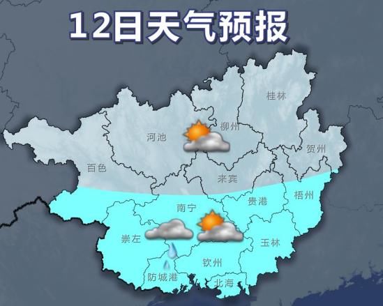  『区其它地区』降雨降温再袭广西 气温下降3～5℃12日起天气......