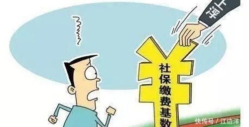  养老金■处于失业，想要自己交社保？过来人告诉你：不划算