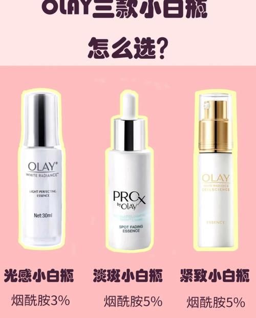  『淡斑』亲测有效的美白产品：OLAY性价比高，SK2有效淡斑，让你白到发光