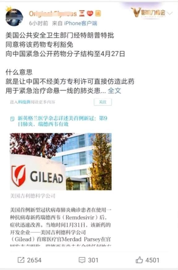 「 中国」这些涉外谣言都别信！，全民“抗疫”当下