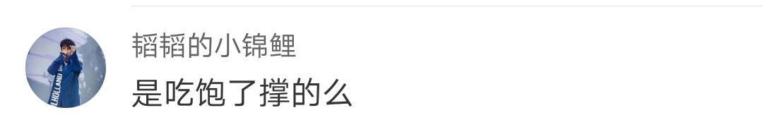 刘信达@黄子韬想谈恋爱吃闭门羹！中国作家刘信达：我给你当红娘