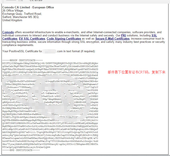 Windows操作系统服务器怎样安装SSL安全证书