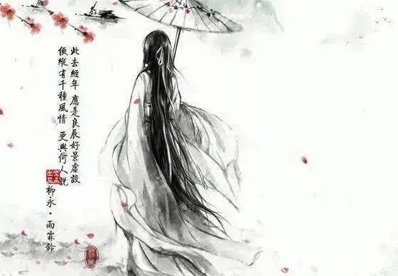  『浅斟低唱』柳永职场上乱说话，后果很严重