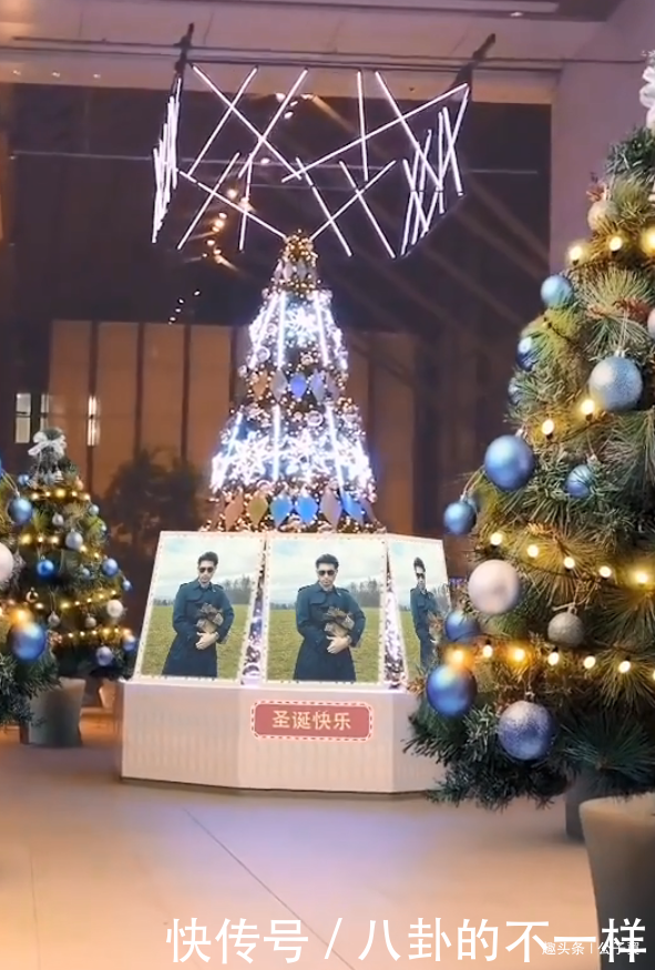 高以翔北京王府井