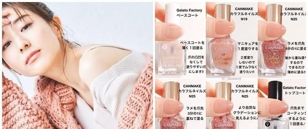 让双手更:温柔感加倍!双手视觉耐看显白「宝宝粉指彩」