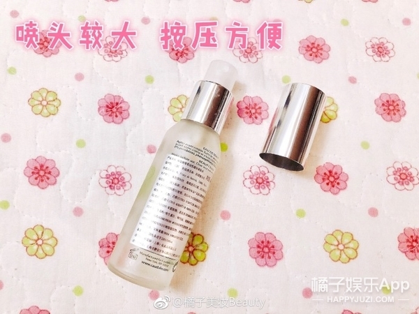 你可以拿走我的奶茶，喷雾给我留下！