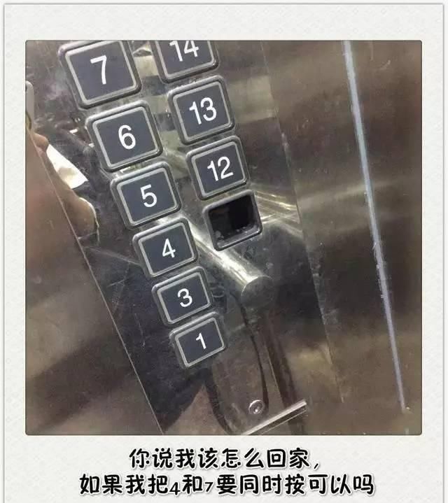 「老师」姑娘你该直接穿短裤,你这裤子没啥用