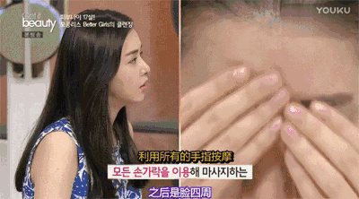 有意思 | 欧阳娜娜洗脸这么复杂?难怪皮肤好