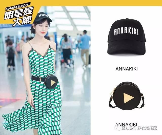 古力娜扎，张俪，王智最近曝光了一组街拍，印花吊带长裙