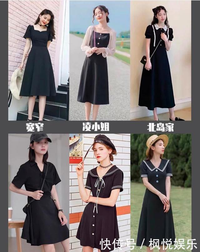 「色系」干货|8大色系仙女裙,绝美显白平价
