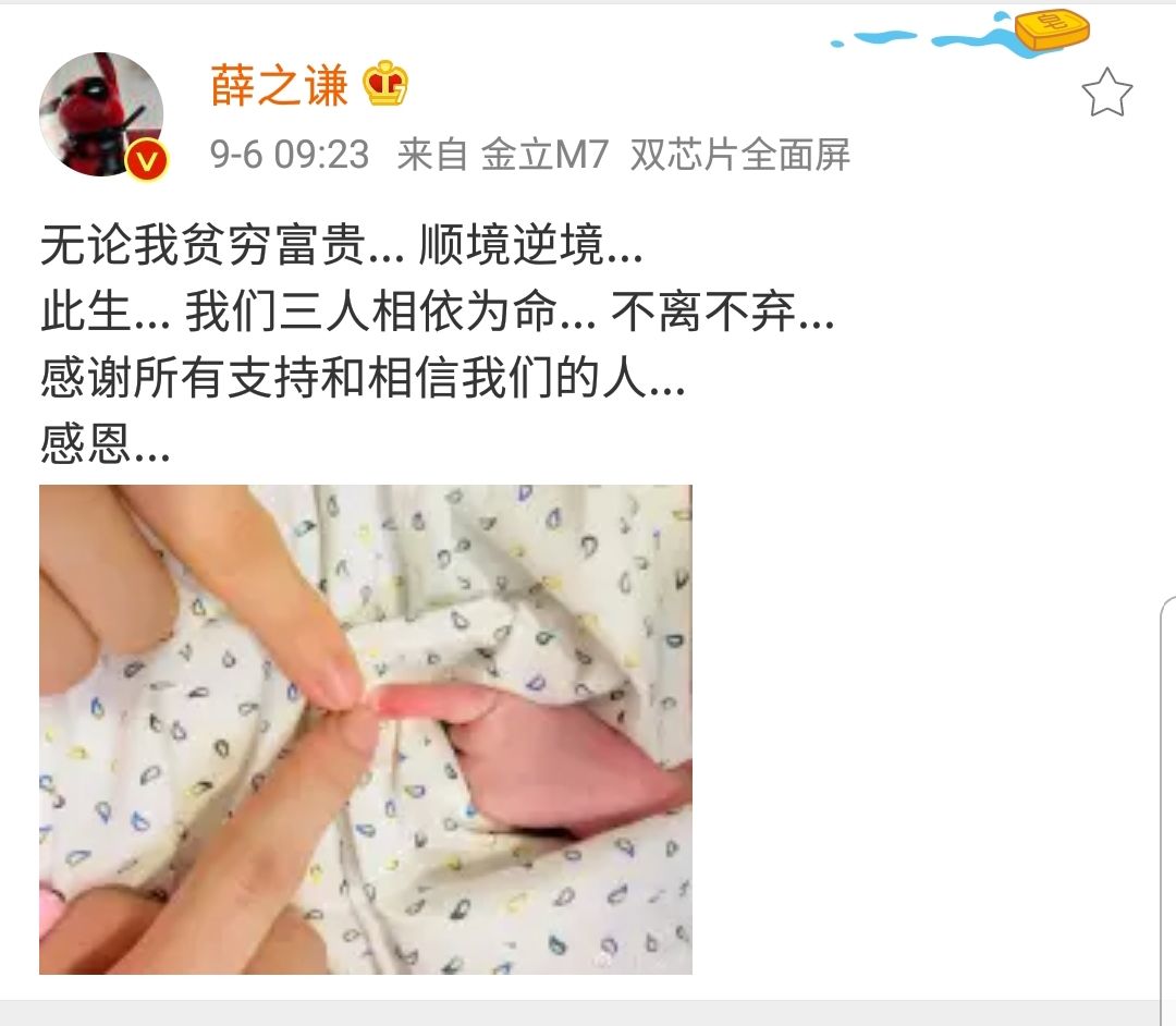 薛之谦掰儿子手炒作被揭穿?粉丝手撕医学论坛，承包你一天笑点