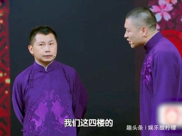 杨紫关晓彤春晚北京