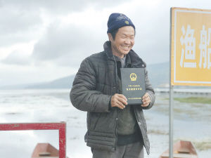  管理所@“禁渔”11年 阳宗海开湖啦