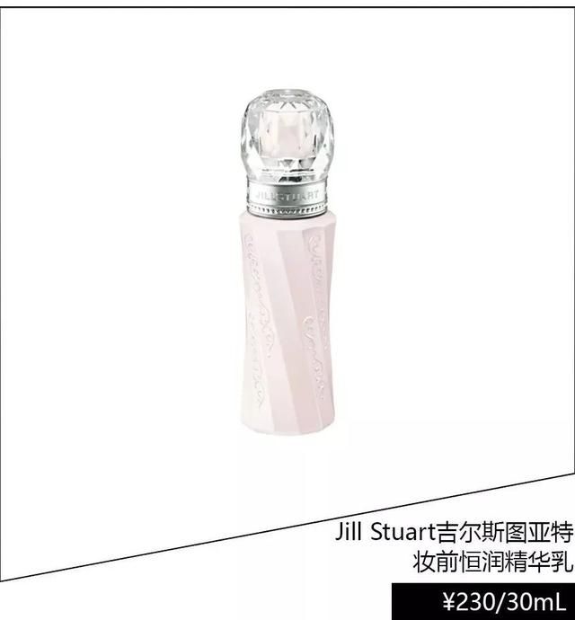 想要肌肤比别人亮眼？3个技巧教你一键升级底妆！