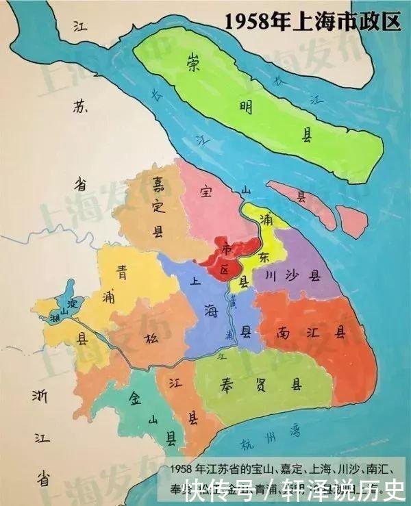 60年前，200多万江苏人一夜间变身上海人，到底发生了什么
