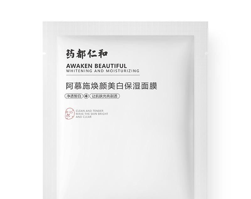  脸上：脸上长皱纹不要谎，教你1招，快速去皱纹
