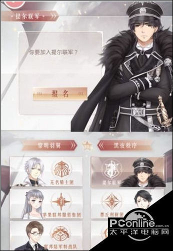 奇迹暖暖恒海湾高分搭配攻略 超维战场恒海湾搭配